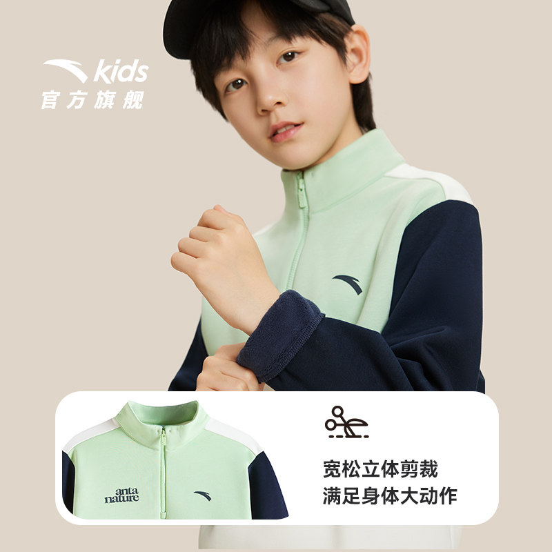 安踏儿童立领套头衫2024秋冬新款男大童户外加绒卫衣字母保暖上装