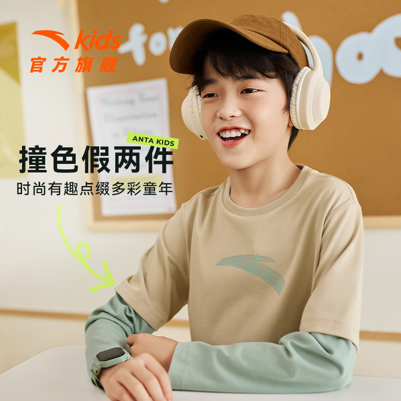 安踏儿童装男童长袖t恤女童秋装上衣磨毛保暖2024新速干打底衫潮