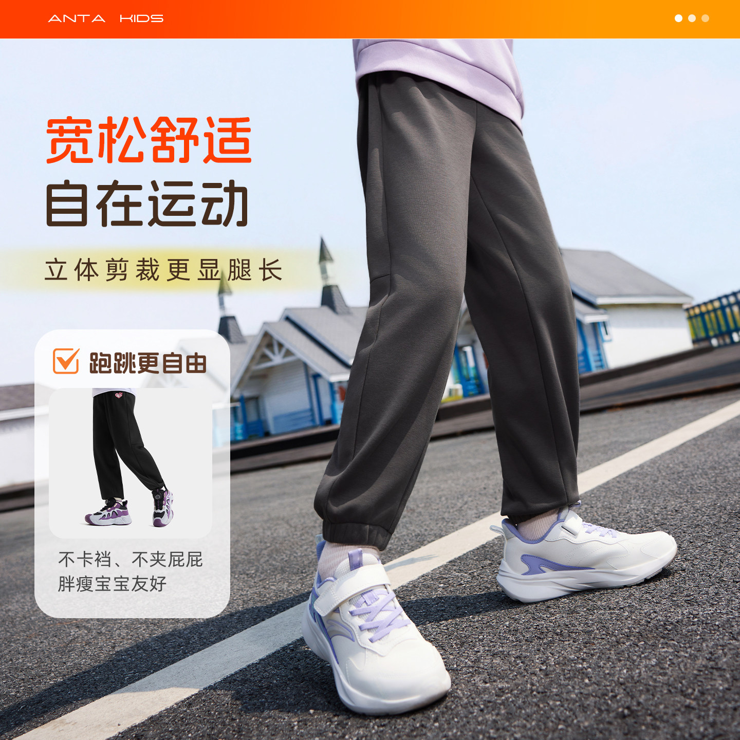 安踏儿童女童针织运动长裤2026年冬季新款保暖舒适青少年加绒卫裤 暖童实拍商品图