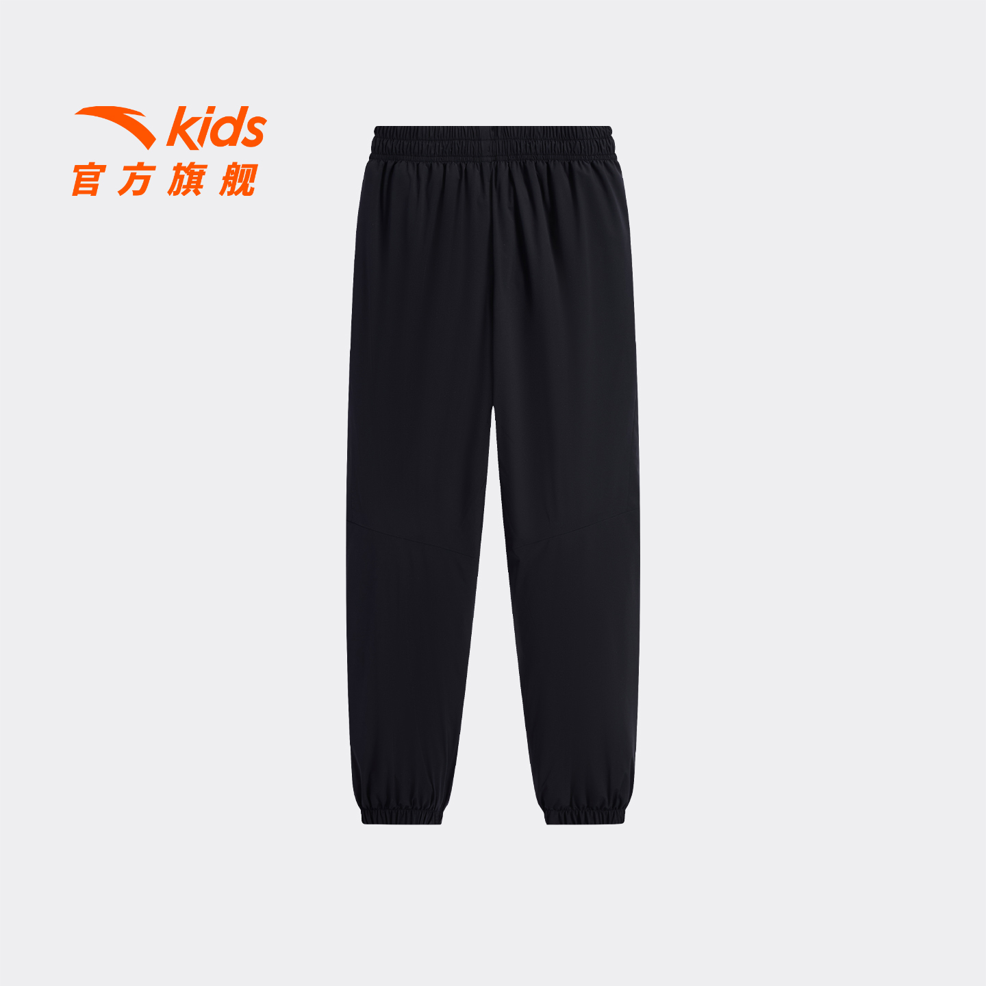 中国冰雪安踏儿童男大童羽绒长裤2025冬款新舒适保暖中大童羽绒裤 - 图0