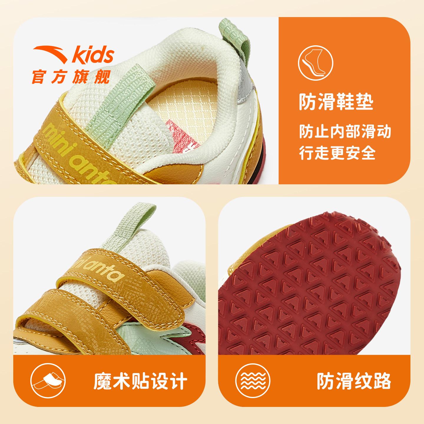 安踏学步鞋二棉鞋男女宝宝鞋秋冬新款加绒