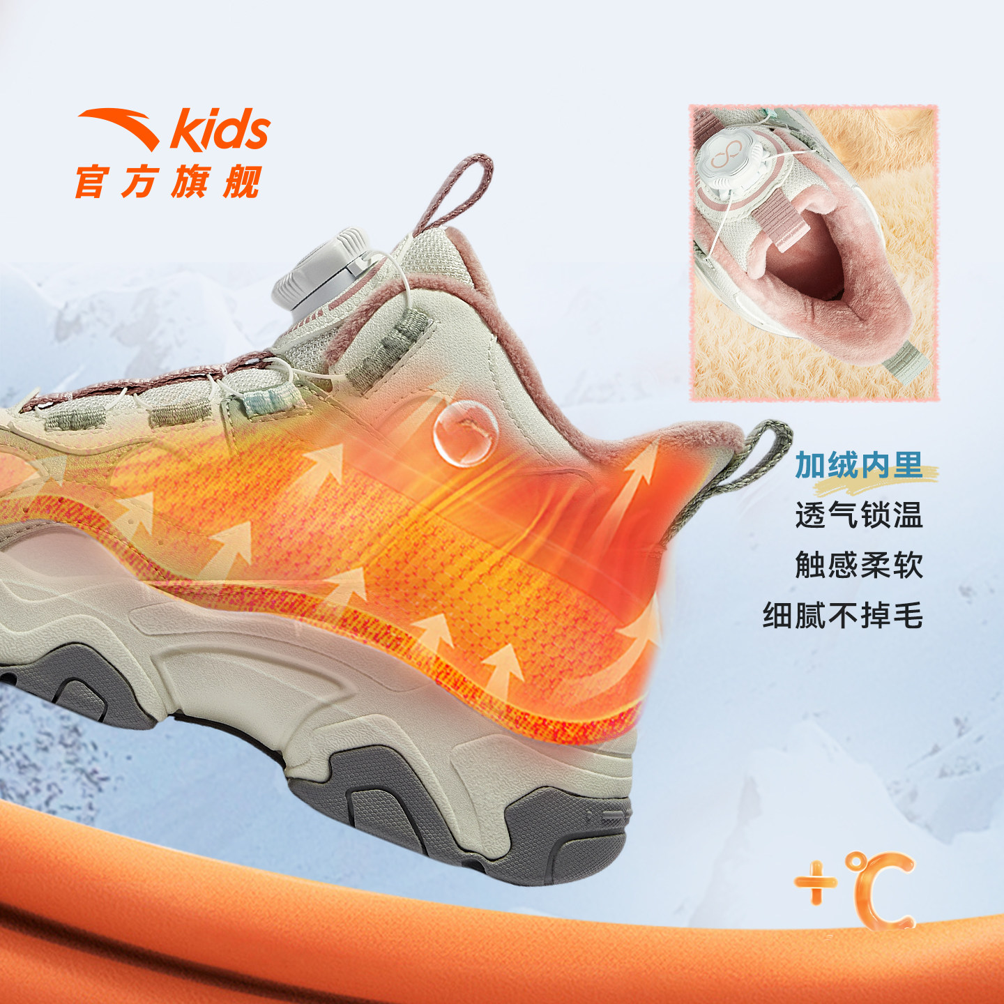 安踏儿童女童休闲鞋二棉鞋加绒加厚保暖运动