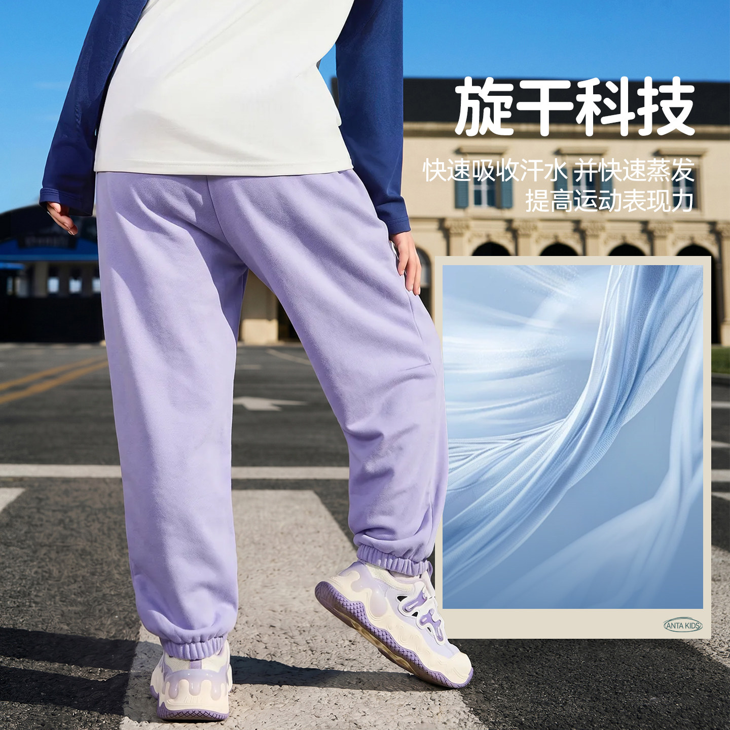 安踏儿童女童裤子速干长裤春秋款2026秋季新款秋装休闲卫裤运动裤 霆裤实拍商品图