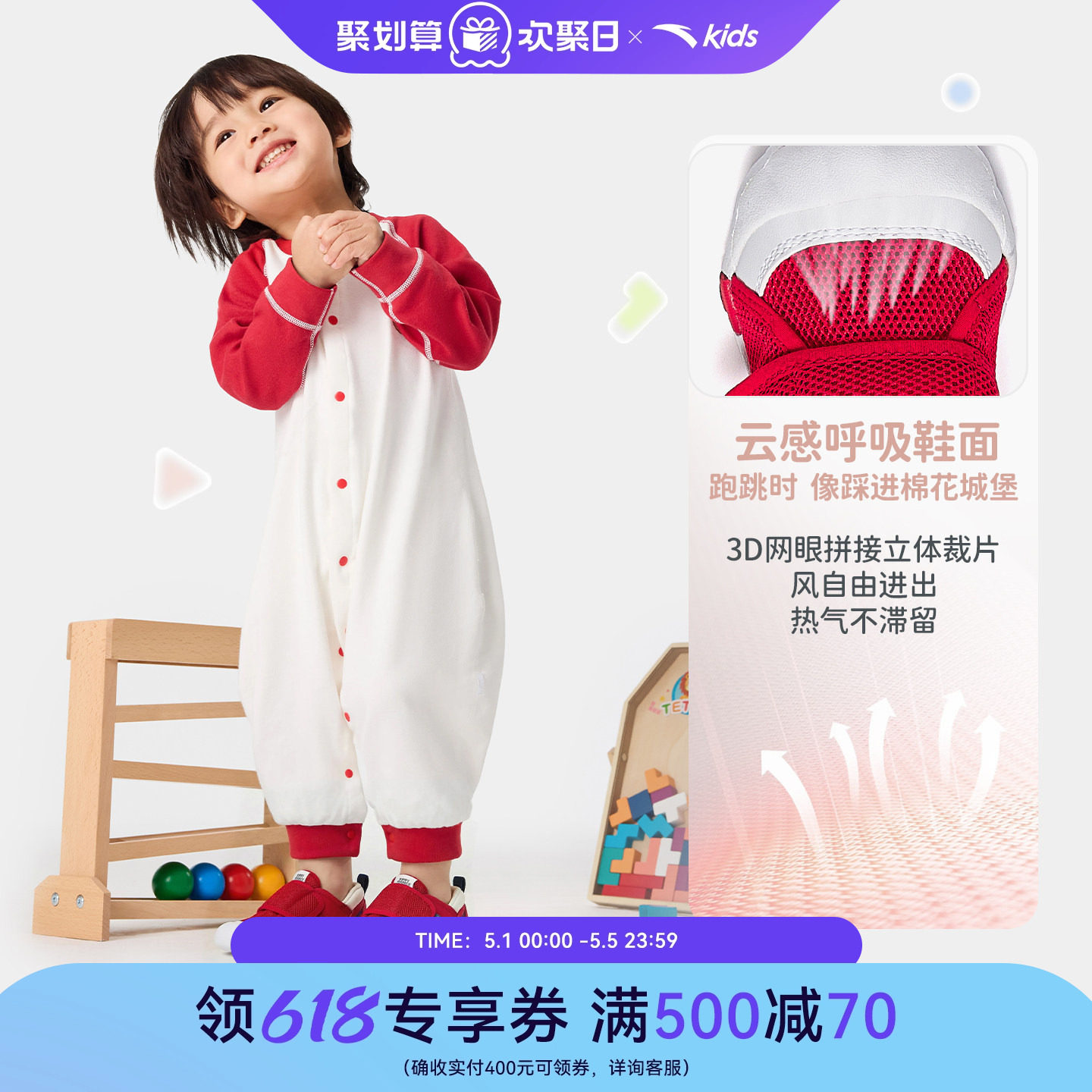 安踏儿童宝宝学步鞋婴童软底防滑机能鞋宝宝室内鞋机能鞋春季新款