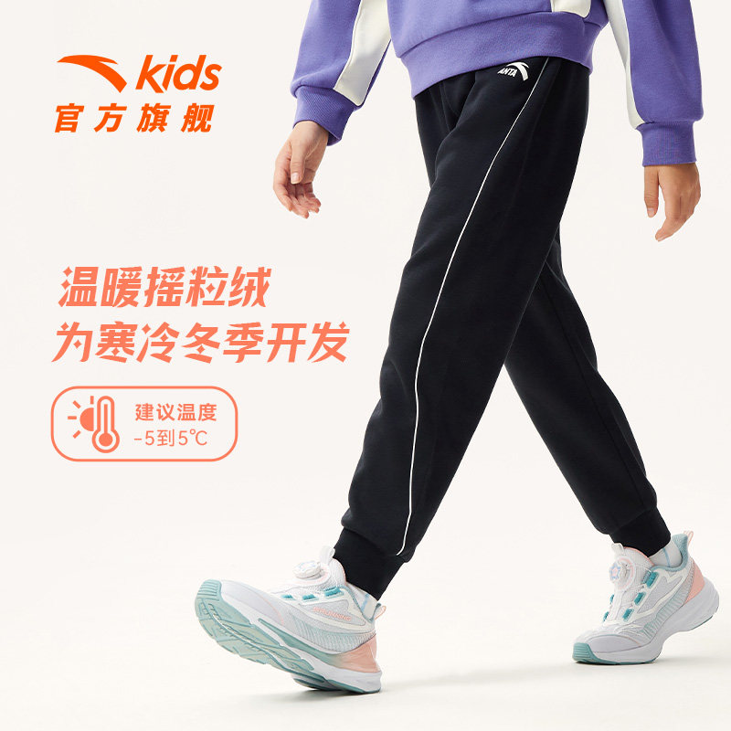  anta安踏童装裤子
