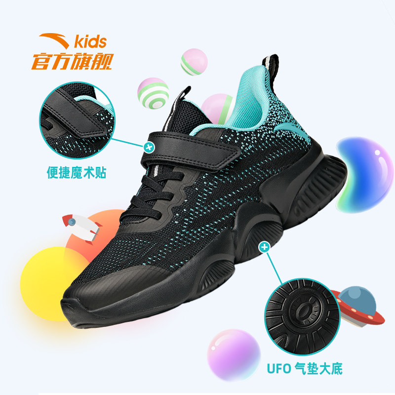 安踏儿童鞋男童2022春秋轻便跑步鞋 anta安踏童装运动鞋