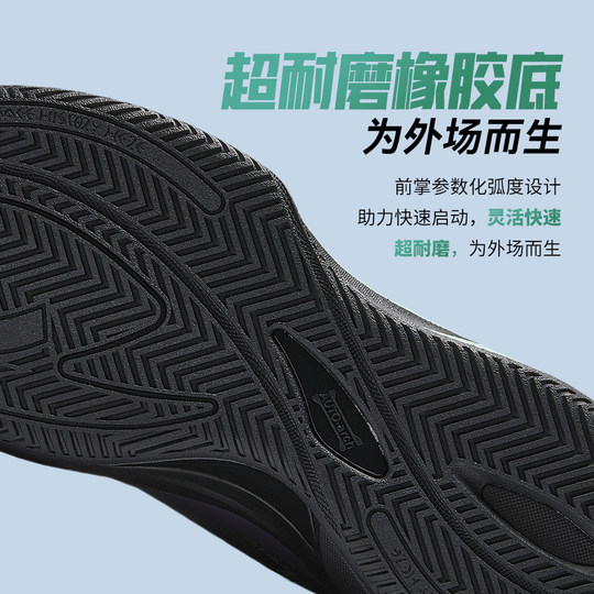 Anta Children's Big Boys Tornado Professional Basketball Shoes