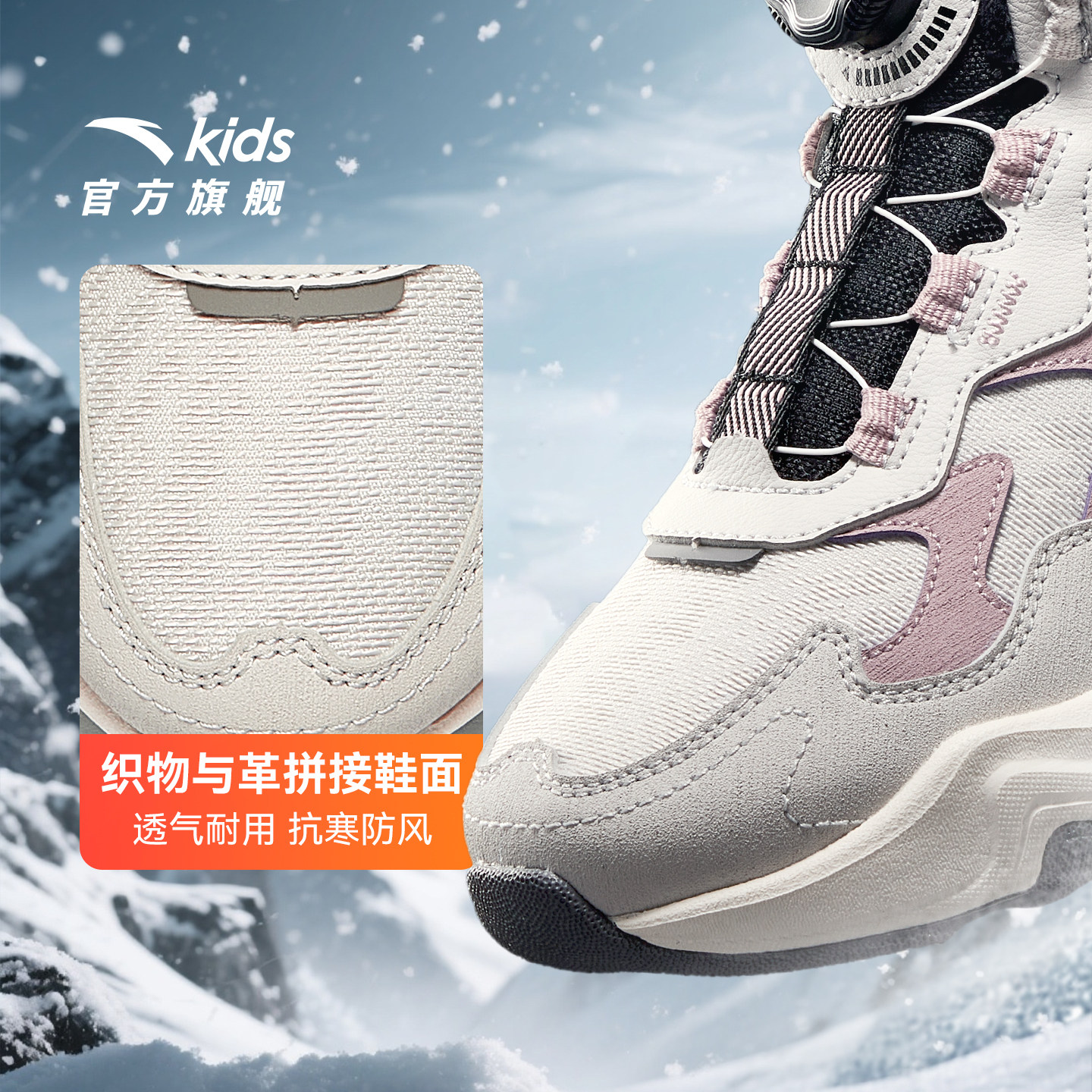 安踏儿童棉鞋女童运动鞋2025冬季新款保暖加绒女孩大棉棉靴雪地靴