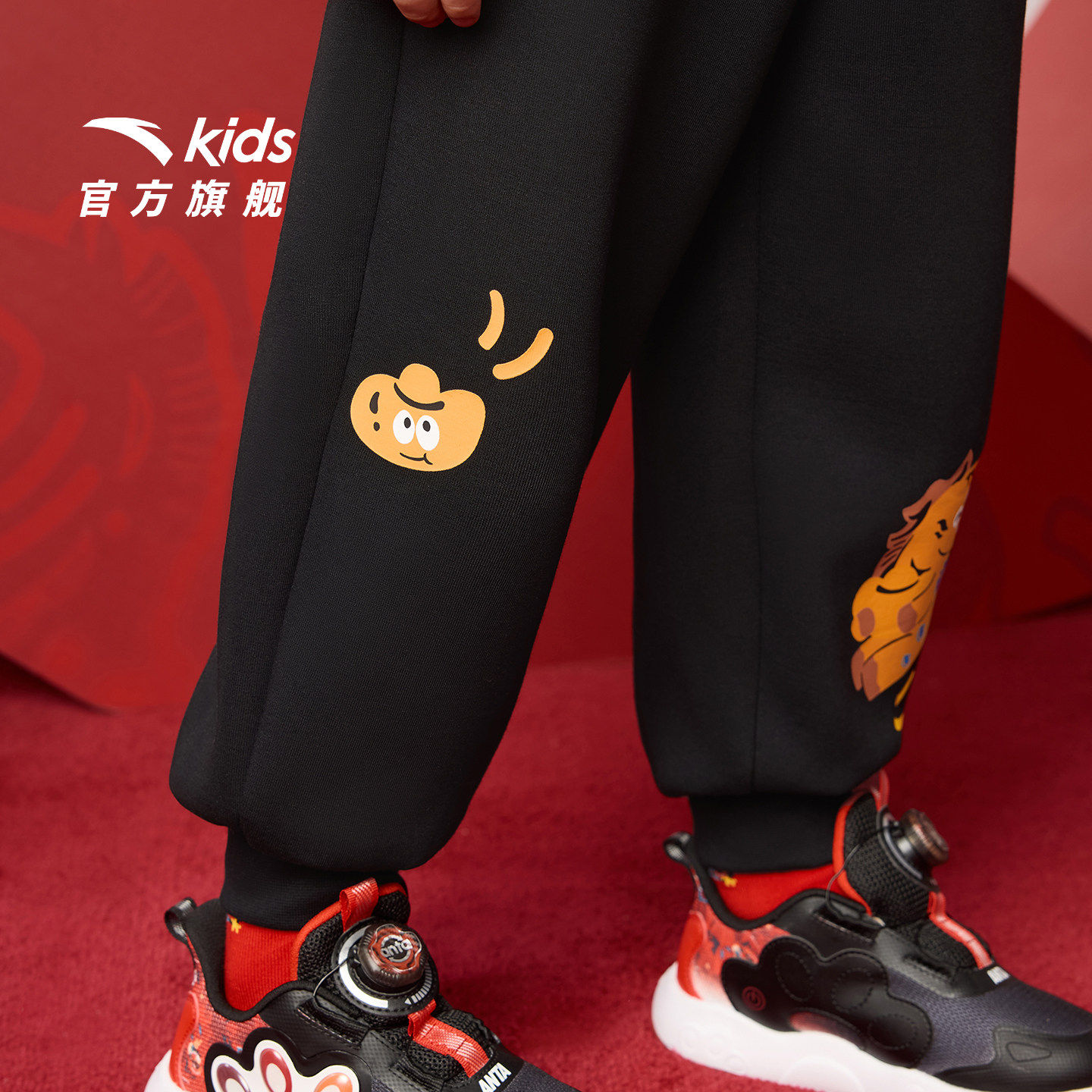 新年款安踏儿童装男小童裤子2026春季新款拜年衣服运动裤休闲卫裤,淘宝优惠券,粉丝福利购,淘宝优惠卷