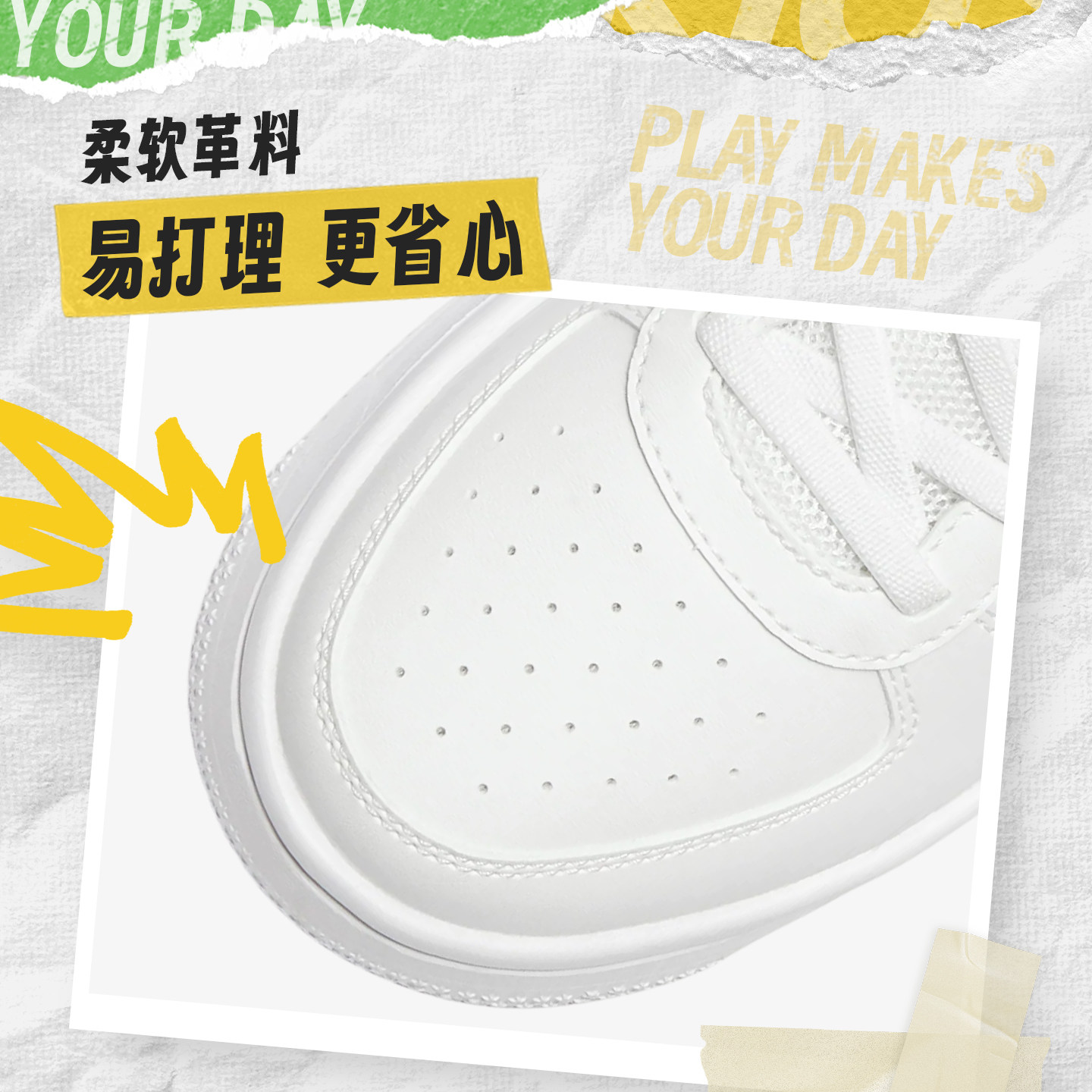 礼金【安踏】儿童板鞋小白