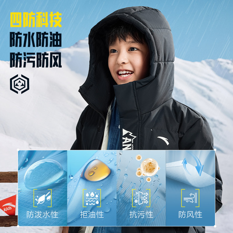 蓬蓬羽-安踏儿童中长款羽绒服2025年冬保暖四防厚上装外套180可穿,淘宝优惠券,粉丝福利购,淘宝优惠卷