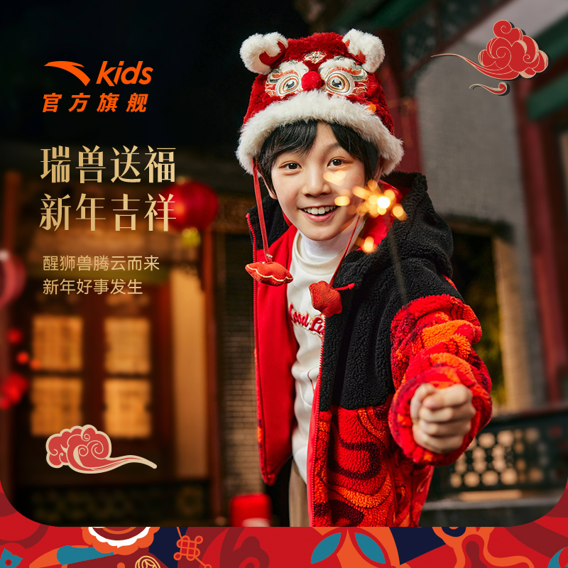 安踏儿童新年红色冬装上衣马年秋冬新款保暖羊羔绒童装撞色外套潮