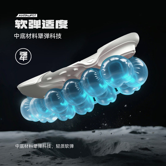 【李佳琦直播间双12生活节】安踏童鞋UFO7跑步鞋男女童秋冬新款