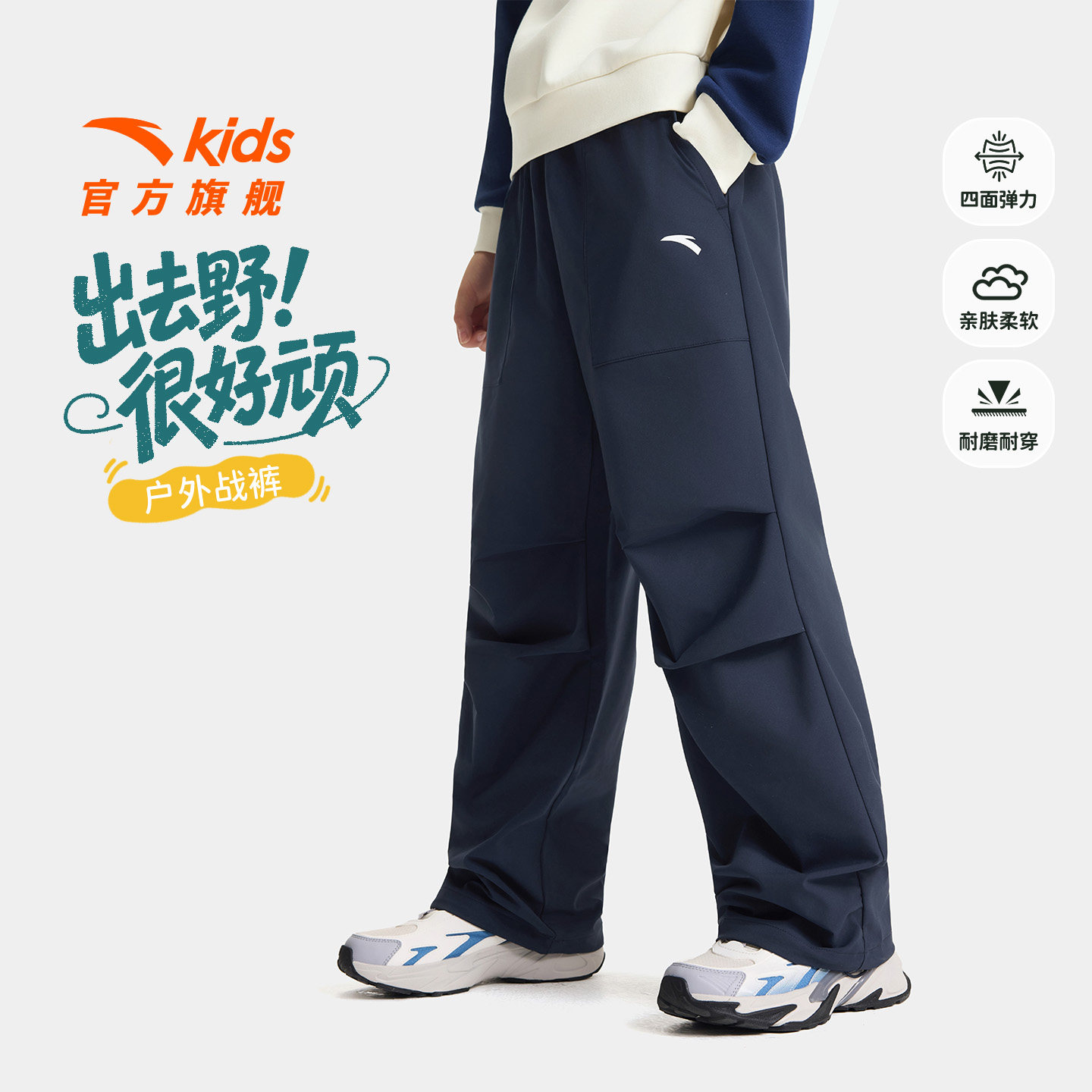 安踏儿童装男童裤子运动长裤春秋款2026秋季新款青少年休闲工装裤 男童儿童实拍商品图