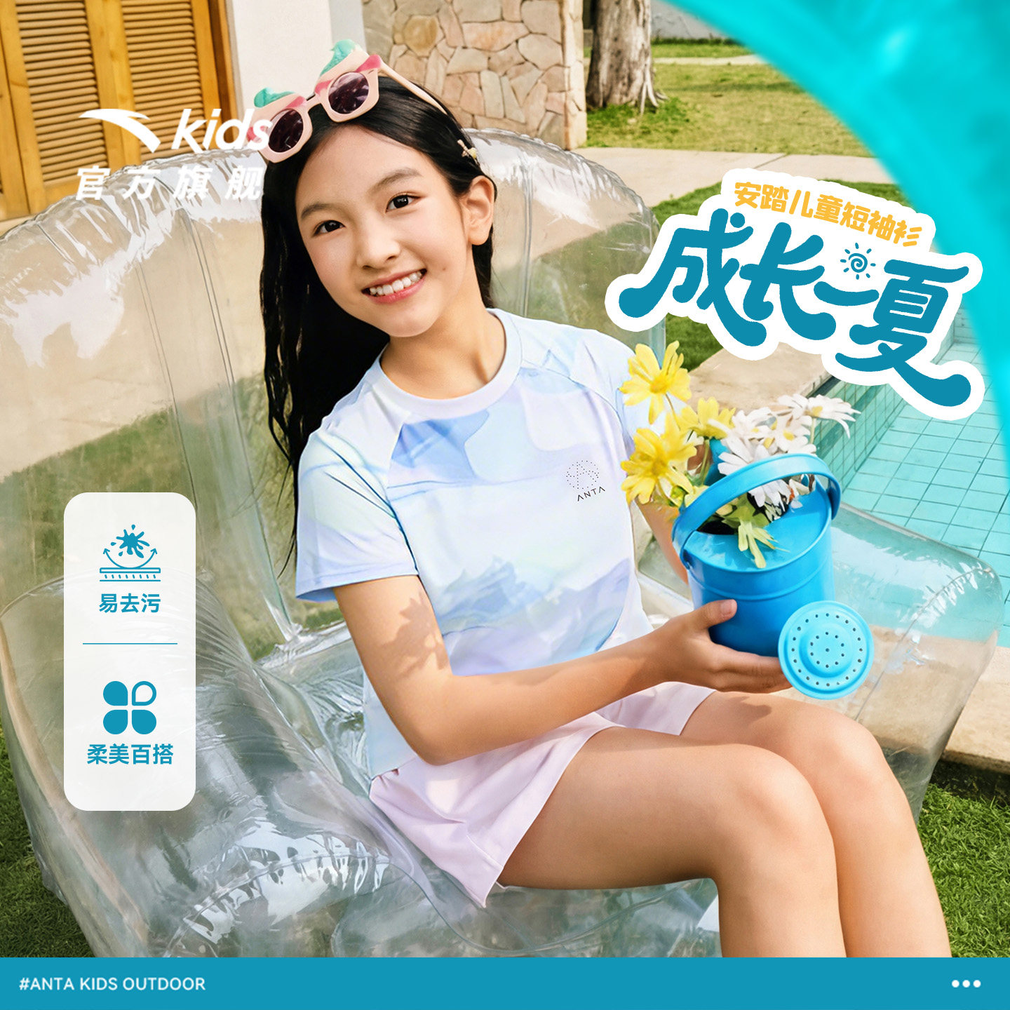 好洗T安踏儿童短袖女童2026年夏季新款易去污宝宝跑步小女孩短T恤