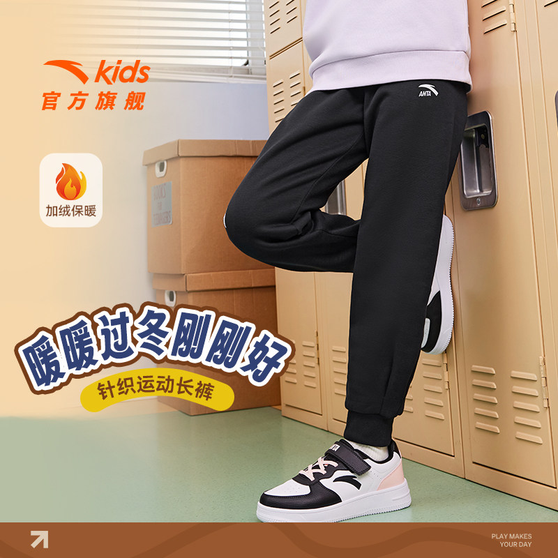 安踏女童裤子24秋冬款儿童休闲裤加绒保暖运动长裤大童束腿裤卫裤