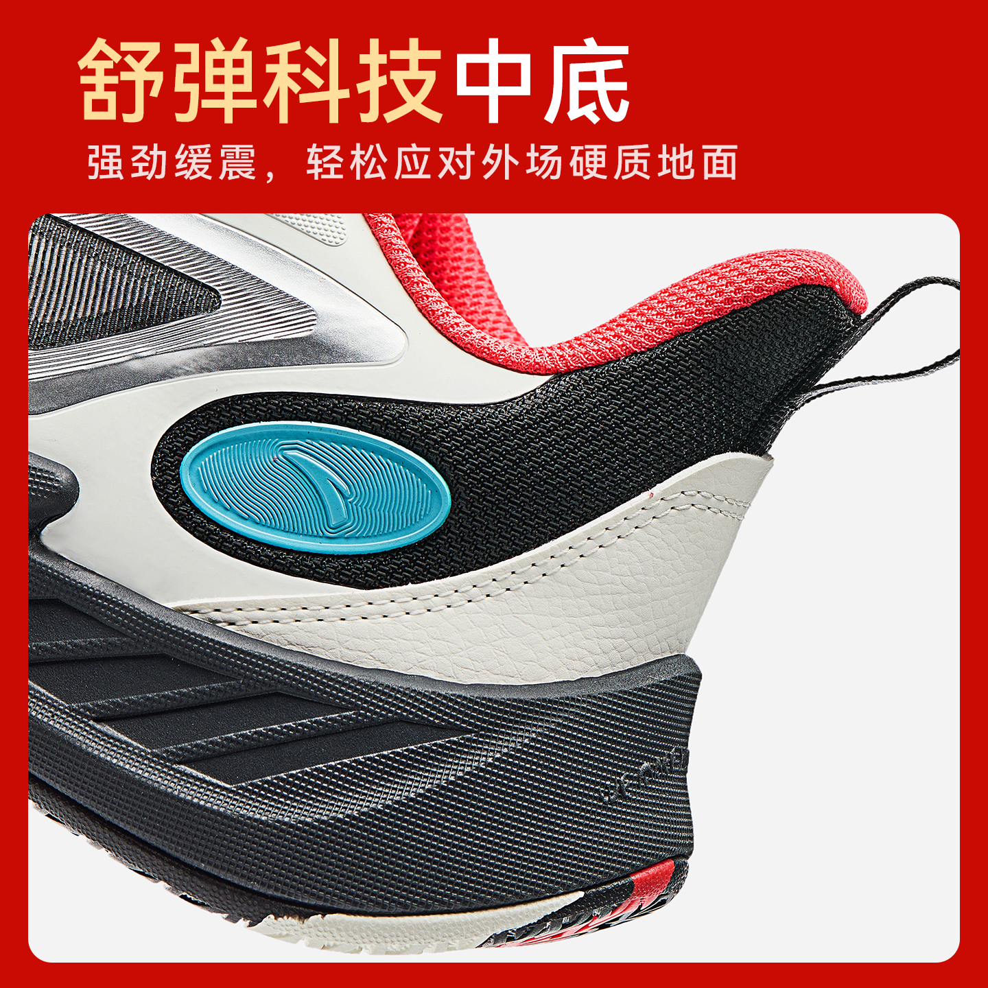 星火U联赛安踏儿童篮球鞋男大童2025秋冬新款专业实战缓震运动鞋 - 图1