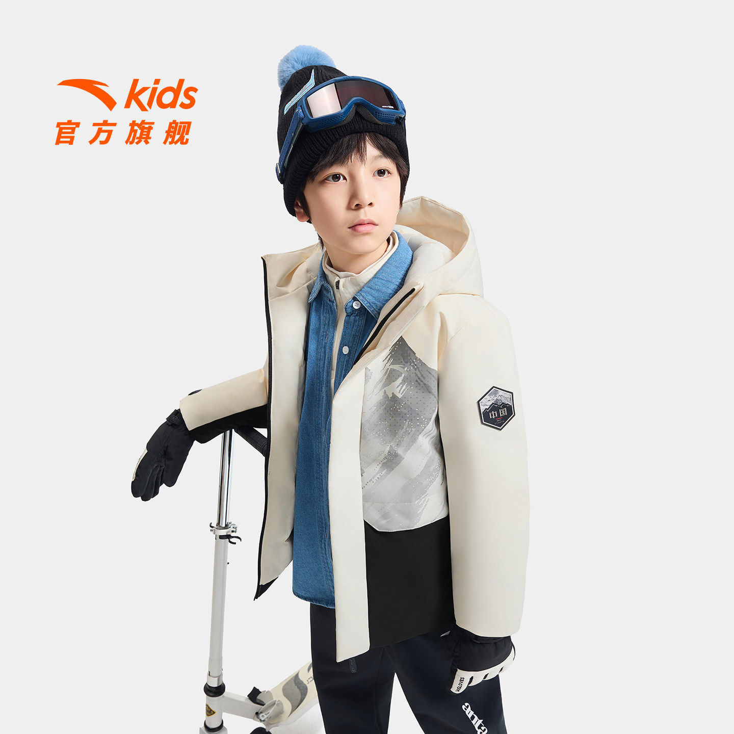 【新年红色马年】安踏儿童冰甲铂晶羽绒六度芯热返科技冬季厚外套,淘宝优惠券,粉丝福利购,淘宝优惠卷