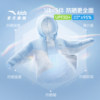 Xiaobingke Anta children's sun protection clothing for boys with ice feel
