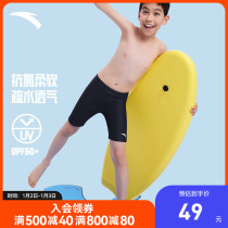 Anpedal Childrens Swimming Pants Summer New Boy Swim Trunks Children Swimsuit Pants Student Swimsuit Pants Sunscreen Elastic Swimming