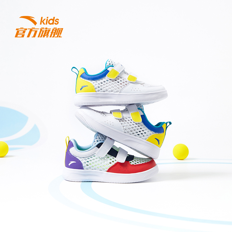 安踏儿童鞋小童2022夏季男童网面运动鞋透气网鞋休闲滑板鞋小白鞋