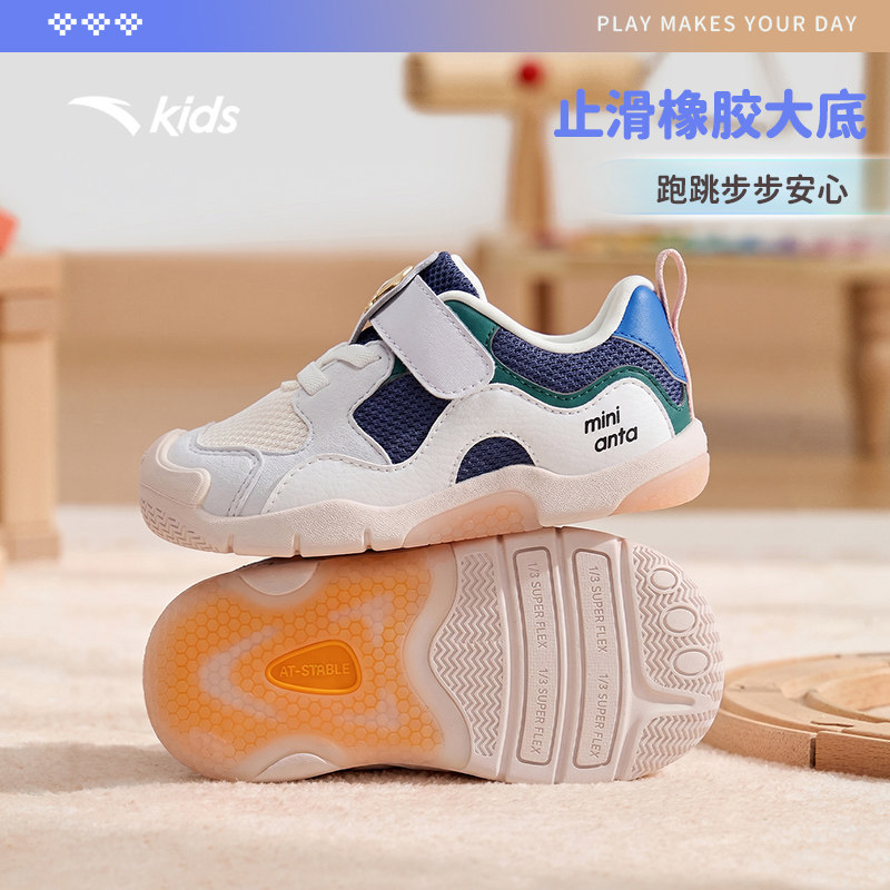 礼金！安踏学步鞋金牌系列男女宝宝鞋子