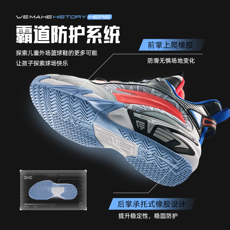 【双11底价捡漏】安踏儿童篮球鞋水泥克星防滑耐磨男大童运动鞋