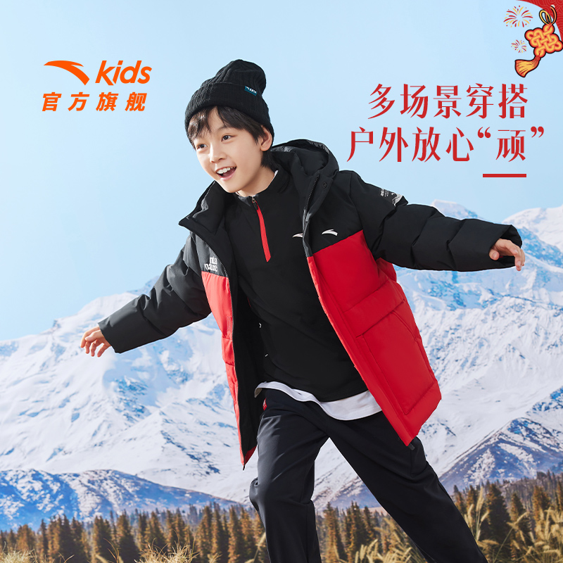 新年衣服雪壳热返安踏童装儿童三防羽绒服男童24冬季新款加厚外套
