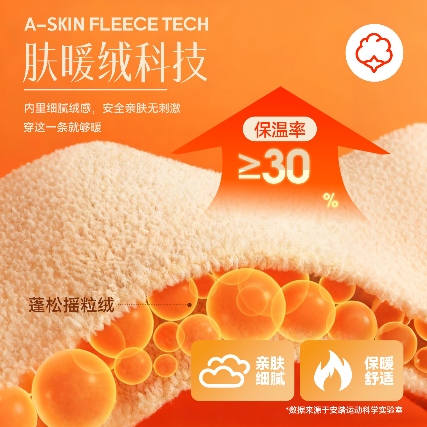 【马年新年红色】安踏儿童男小童加绒裤子2026新款拜年衣服运动裤,淘宝优惠券,粉丝福利购,淘宝优惠卷