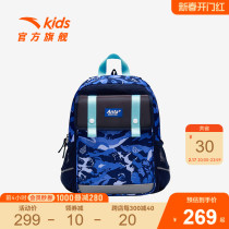 Anpedal Childrens Double Shoulder Backpack 2024 Summer New Men And Women Great Children Large Capacity Splash Water Protection Ridge Double Shoulder Bag