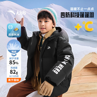 235！安踏儿童雪团团羽绒服2025冬季新款