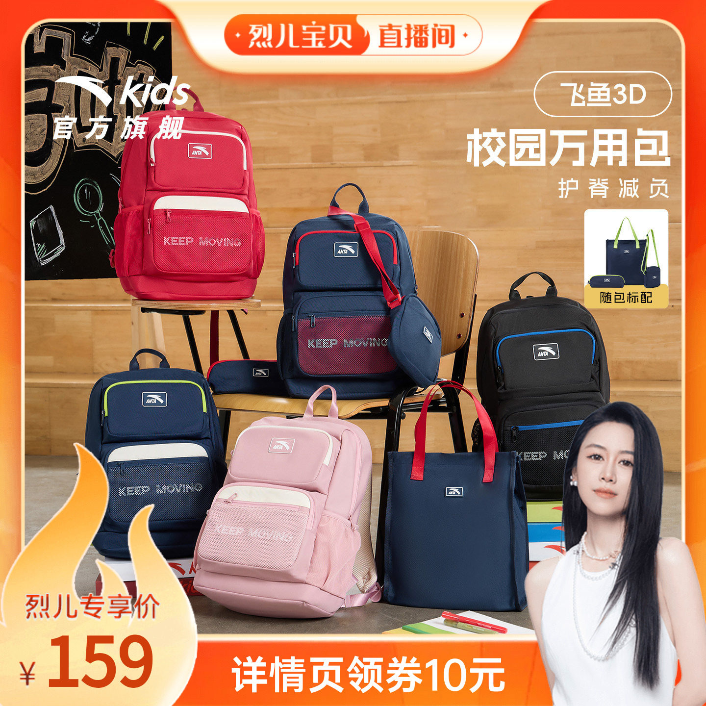 安踏儿童男童轻便护脊减负女孩书包一二三到六年级小学生双肩背包