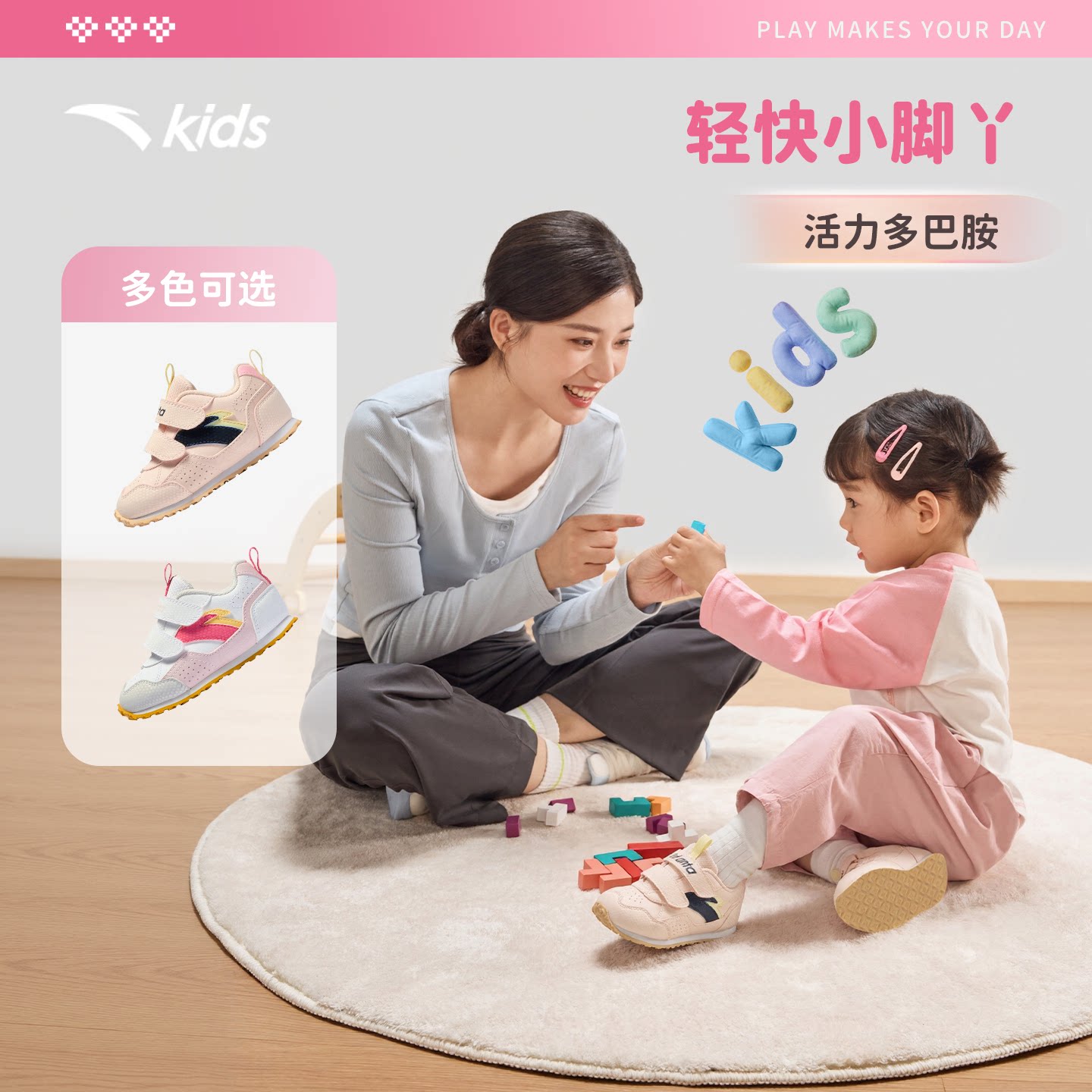 图 2