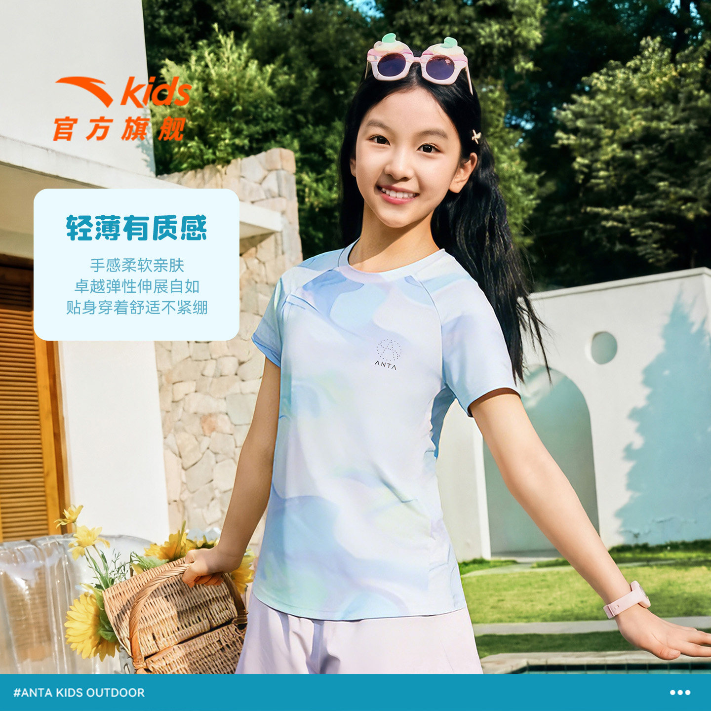 好洗T安踏儿童短袖女童2026年夏季新款易去污宝宝跑步小女孩短T恤