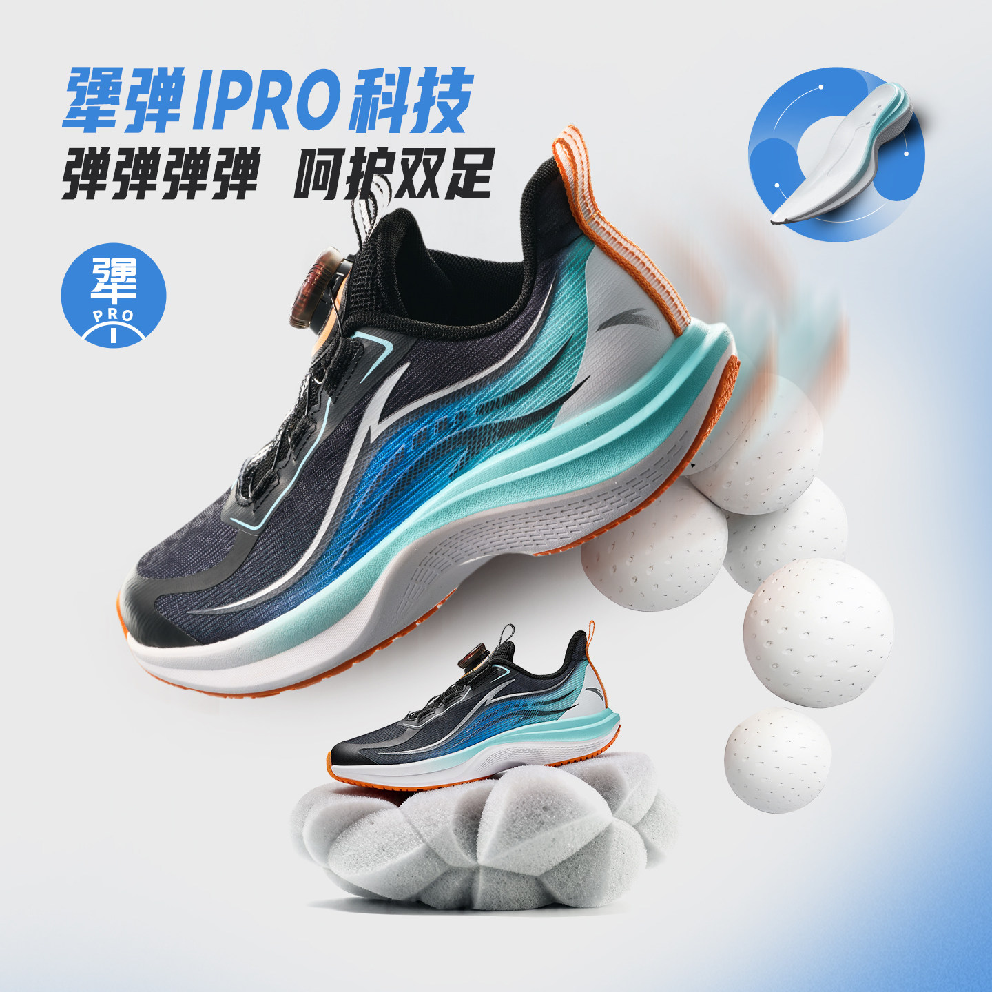 安踏儿童氢跑2.0跑鞋2026夏新款运动鞋男童网面透气轻便跑步鞋子