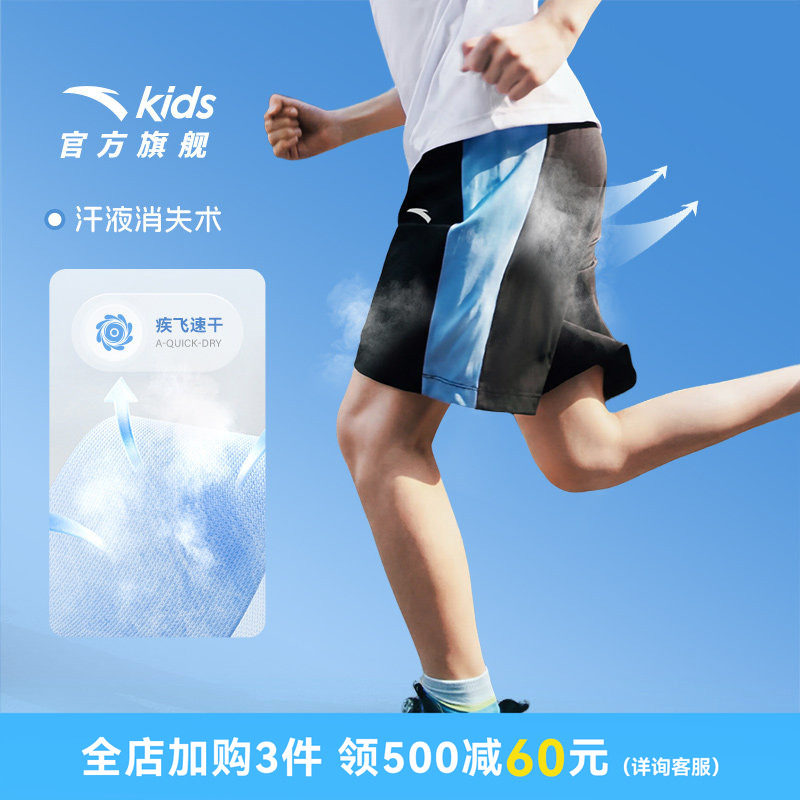 清风裤安踏儿童装男童运动短裤夏季薄款2026新款冰丝速干五分裤子