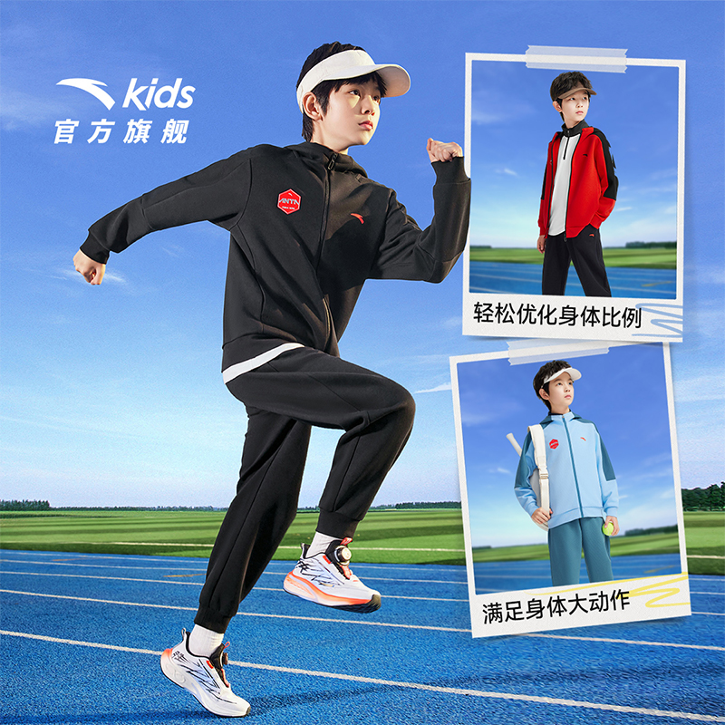 安踏儿童套装男童外套裤子两件套2025秋冬新款亲肤时尚运动套装潮