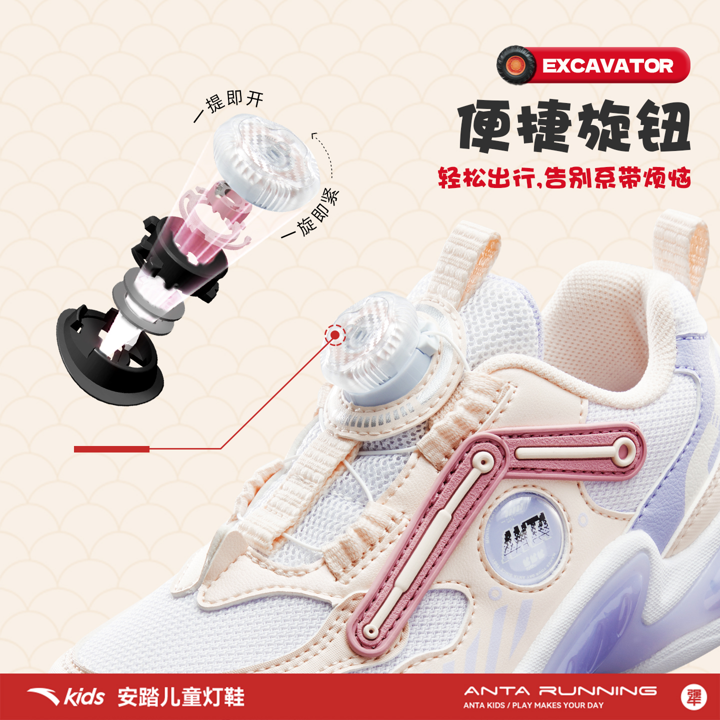 安踏童鞋宝宝灯鞋2025秋冬新款透气跑鞋发光鞋子闪光运动鞋女童 - 图3