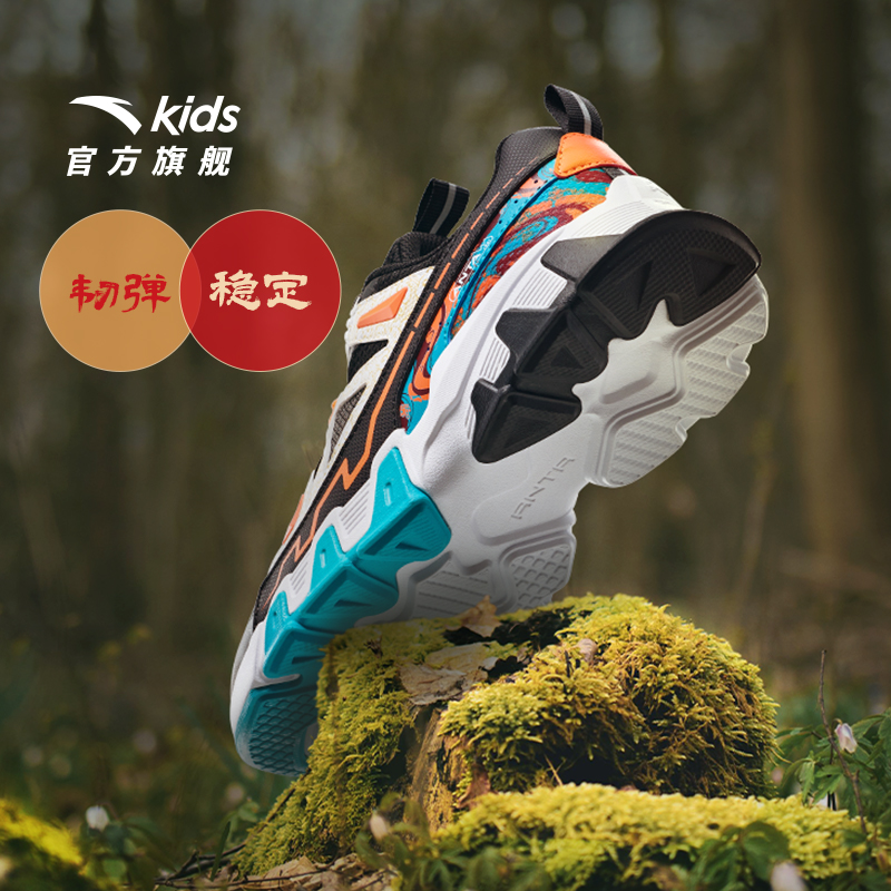 安踏儿童中大童男童秋冬户外徒步登山童鞋休闲运动鞋越野跑鞋棉鞋