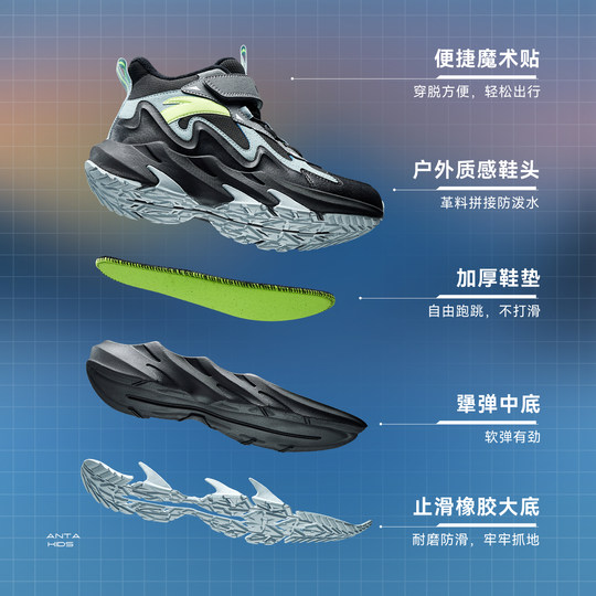 Children's cotton shoes Anta boots warm