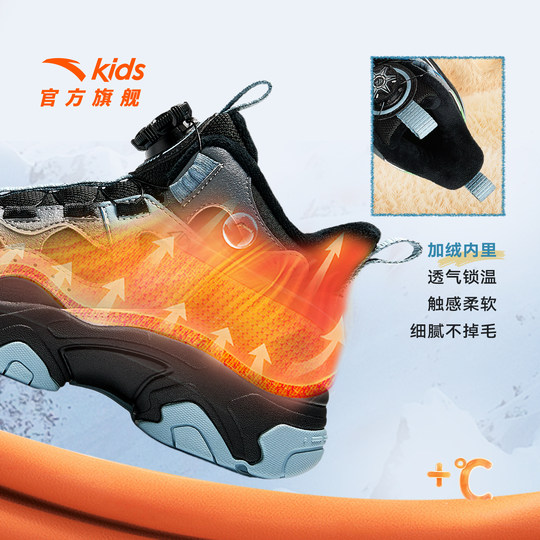 ANTA children's thickened cotton shoes for older children