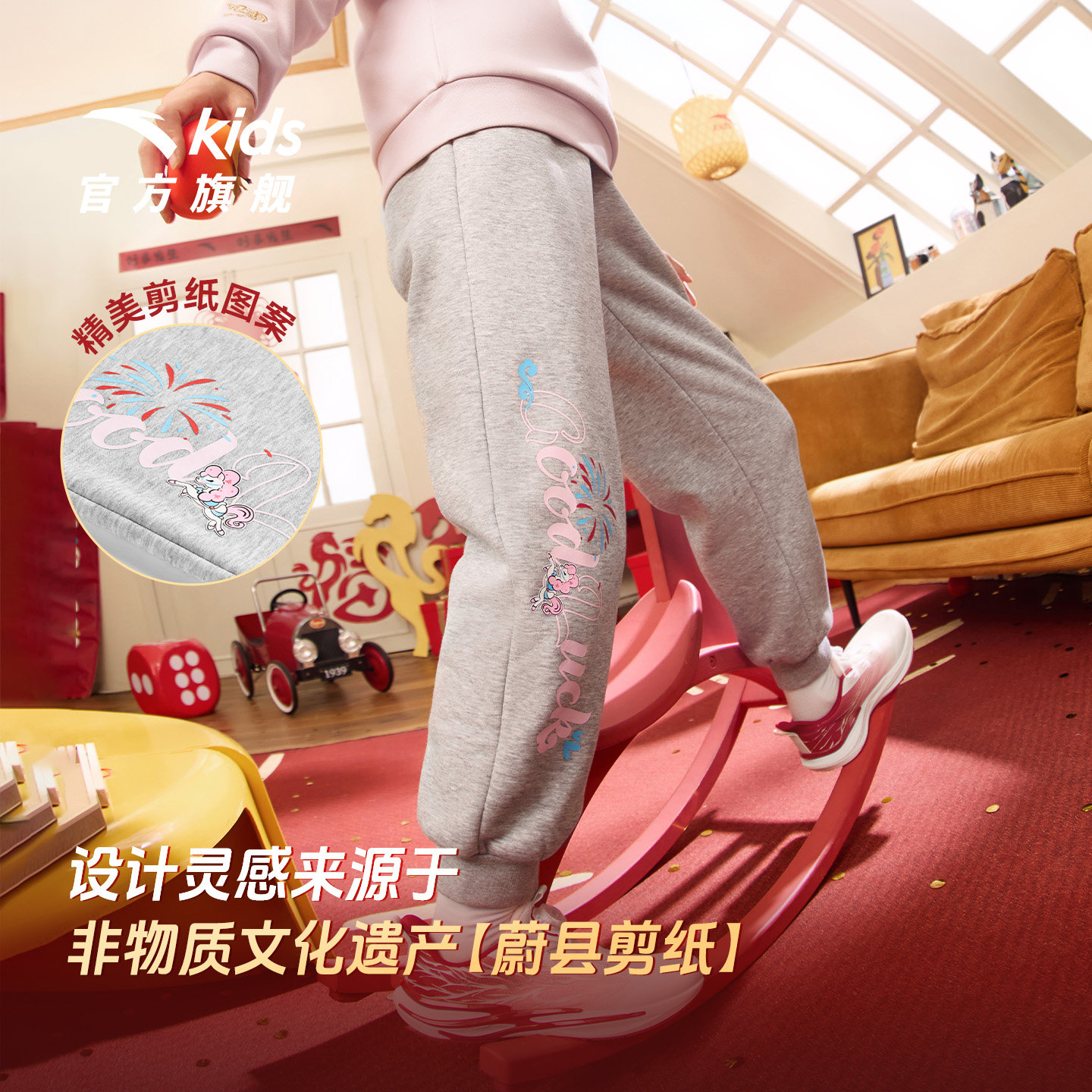 【马年新年红色】安踏女童加绒裤子冬2026新款儿童拜年衣服运动裤,淘宝优惠券,粉丝福利购,淘宝优惠卷