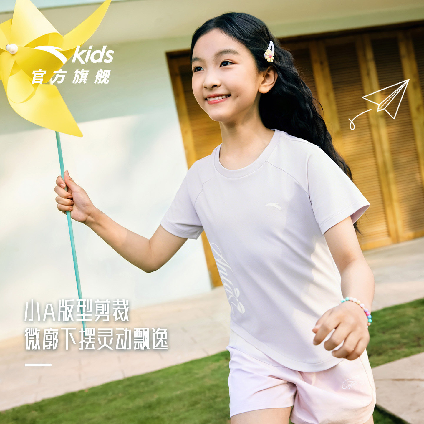 安踏儿童短袖T恤速干衣女