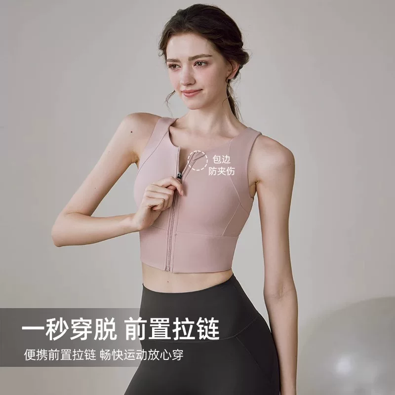 Высокопрочная ударопрочная спортивная underwear для занятий в зале, майка-бюстгальтер, йога-одежда для тренировок, для бега