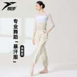 Yuebu jie Sweat Женские спортивные спортивные спортивные спортивные спортивные спортивные брюки профессиональная танце