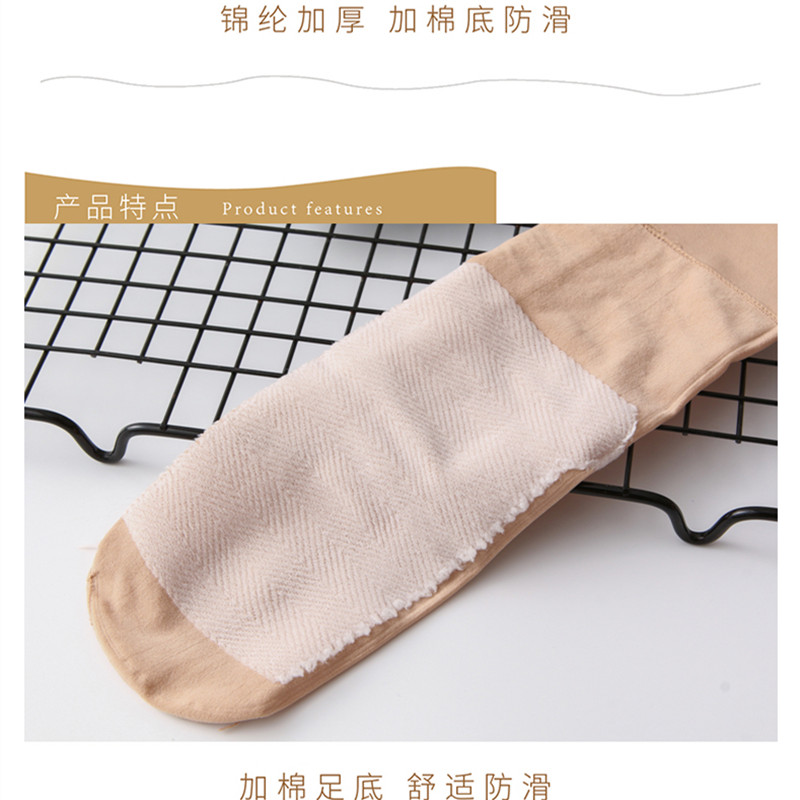 丰婷旗舰店丝袜女春秋款短袜加厚棉底防勾丝耐磨天鹅绒薄款短款中筒袜子肉色3