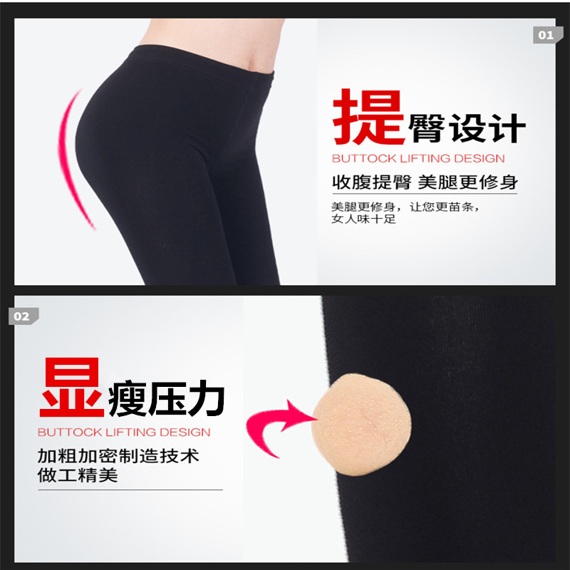 丰婷旗舰店压力瘦腿袜女光腿美腿塑形中厚黑肉色打底丝袜紧身薄款连裤袜春秋2
