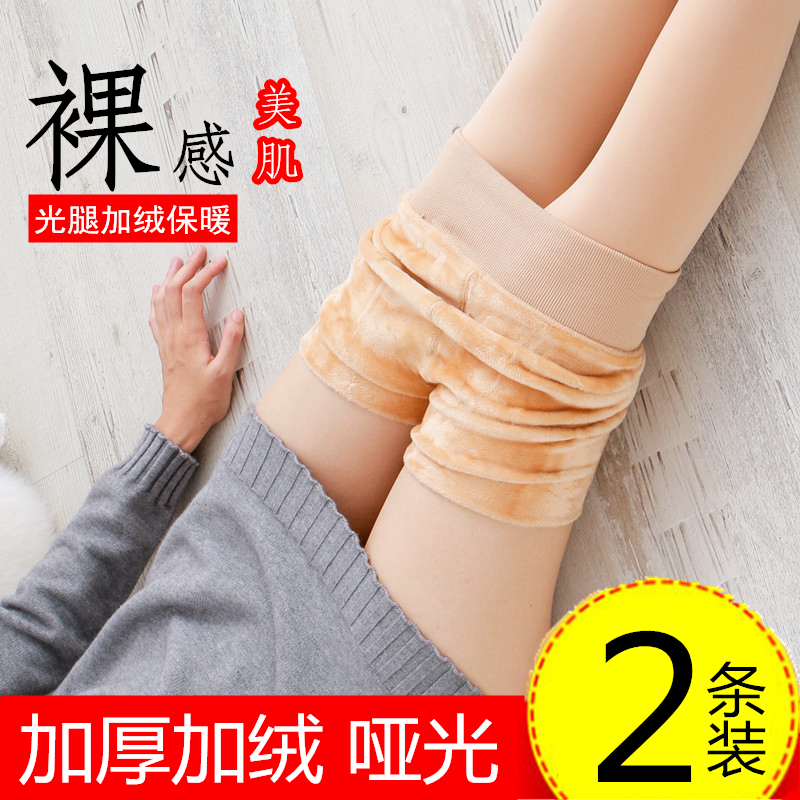 丰婷旗舰店丝袜女薄款防勾丝光腿肉色神器中厚春秋加厚连裤袜外穿打底裤薄绒2