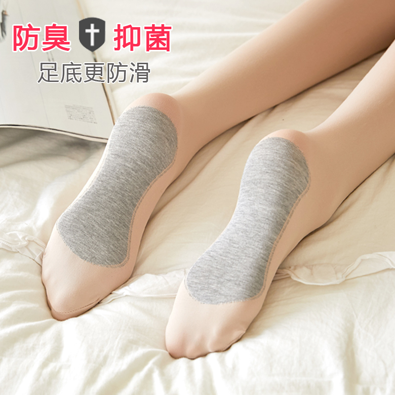 丰婷旗舰店春秋夏季连裤袜肉色丝袜女薄款光腿加厚超自然肤色神器打底裤防臭2