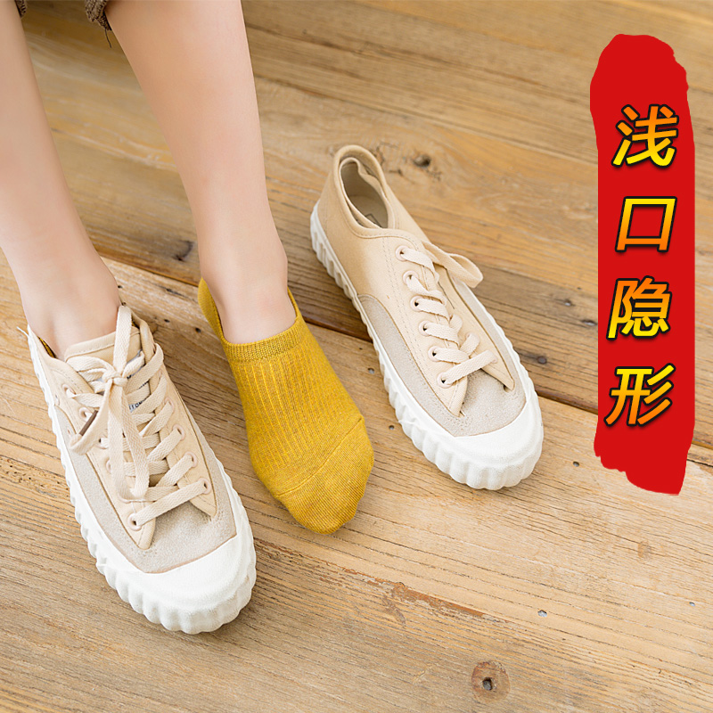 丰婷旗舰店袜子女短袜浅口日系船袜套纯棉春夏季隐形硅胶防滑夏天薄款ins潮2